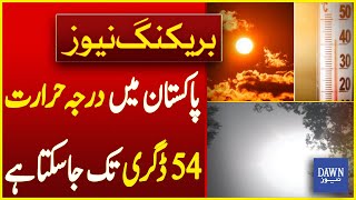 Washington Post Reports Temperatures Can Rise up to 50°C in Various Parts of Pakistan | Dawn News